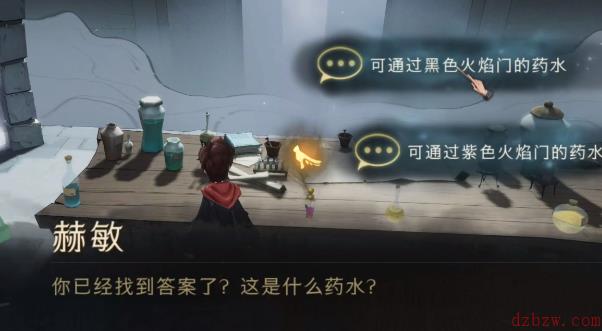 哈利波特魔法觉醒无名之书攻略