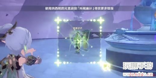 原神堕落之梦怎么过
