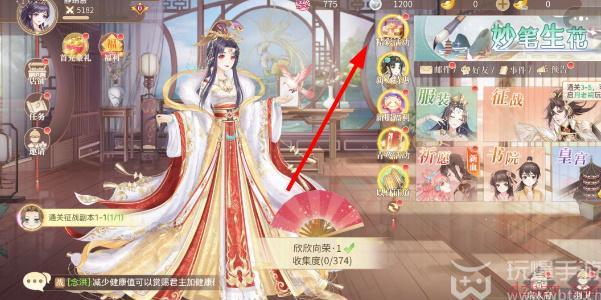 青鸾繁华录兑换码大全