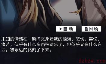 星之彼端剧情选择攻略