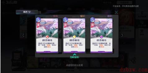 黑潮之上未来怎么玩
