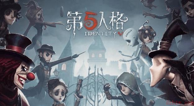 第五人格兑换码是大全