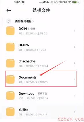 太极app使用教程