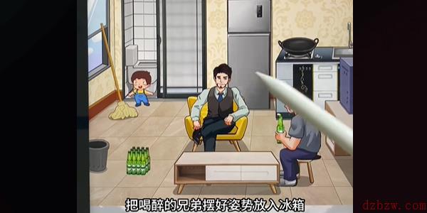 爆笑大军师老婆回家啦怎么过
