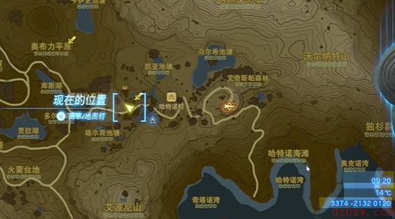 塞尔达传说万作所求之物任务怎么做