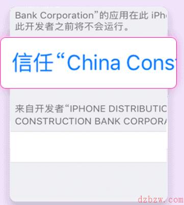 苹果怎么下载heibai弹幕