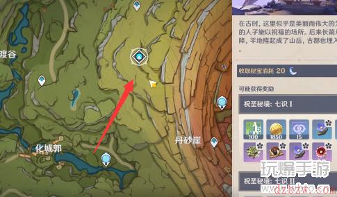 原神凶猛动物在哪里任务攻略