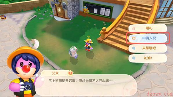 摩尔庄园手游记者入职攻略