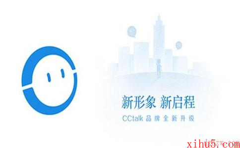 CCtalk怎么设置群聊免打扰