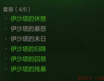 暗黑破坏神不朽武僧攻略