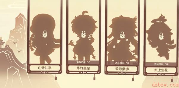 原神剪彩映虹活动攻略