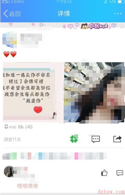 qq挂公司在哪里挂