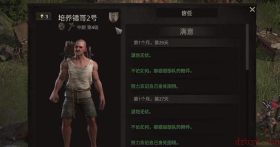 战争传说怎么抓俘虏