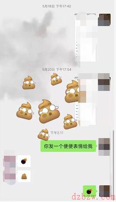 微信表情新功能怎么用