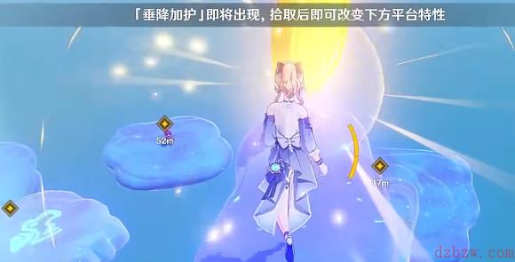 原神垂降并威偶势攻略