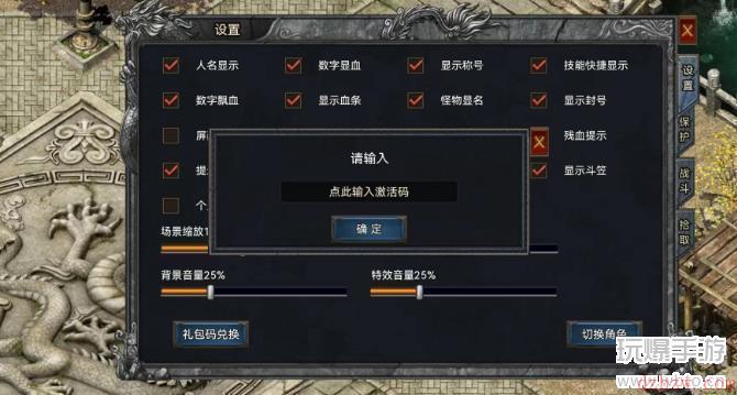 寒刀兑换码大全