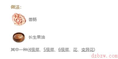 妄想山海溜肥肠怎么做