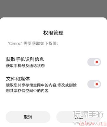 cimoc最新版本怎么添加图源