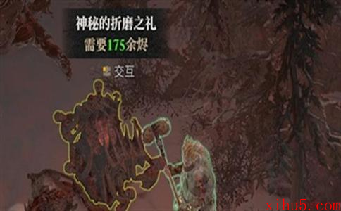 暗黑破坏神4诅咒宝箱在哪