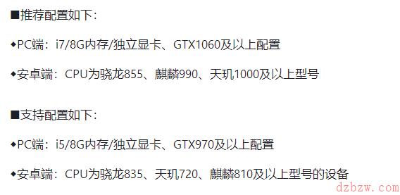 崩坏星穹铁道测试资格