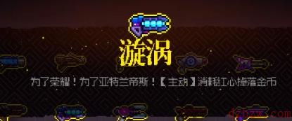 霓虹深渊无限旋涡厉害吗