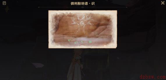 原神善恶的赫瓦雷纳其三