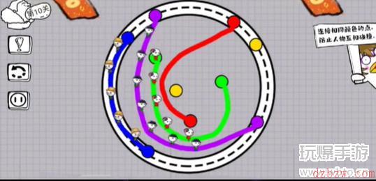 脑洞人大冒险画线过马路第十关攻略