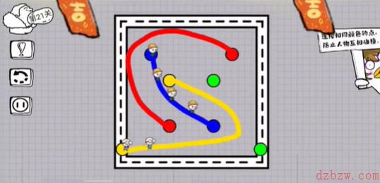 脑洞人大冒险画线过马路第二十一关攻略