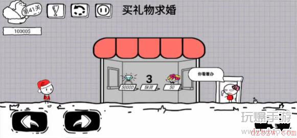 脑洞人大冒险第41关怎么过