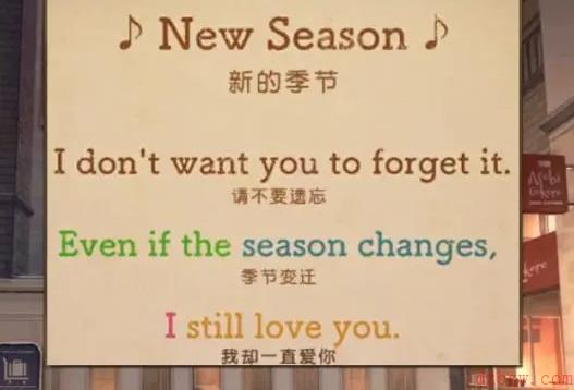失物终点站2第八章攻略