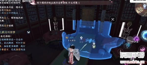 逆水寒手游虹带流霞技能怎么解锁