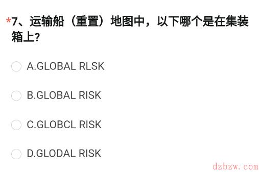 穿越火线体验服2022问卷答案12月