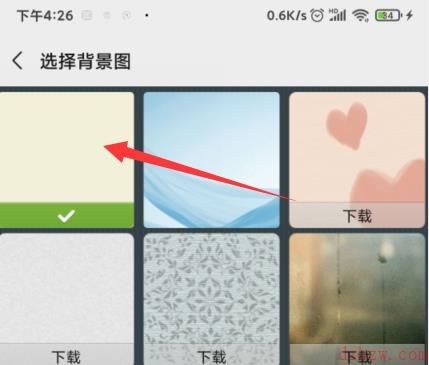 微信聊天背景图怎么取消