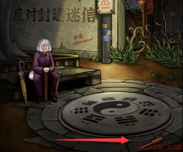 怨偶之赘婿攻略大全