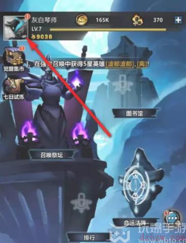 火柴人觉醒兑换码最新