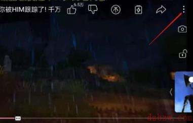哔哩哔哩全景模式怎么设置