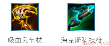 英雄联盟手游科技枪介绍