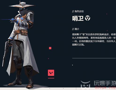 无畏契约有多少英雄可以玩