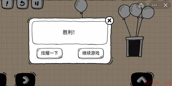 茶叶蛋大冒险镜中世界第八关