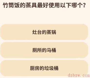 动物餐厅春日厨艺大赛第三关答案