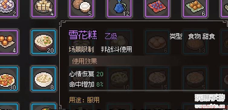 大侠立志传五维属性提升攻略