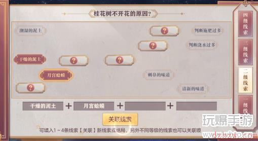 三国志幻想大陆皎皎月中仙第二章怎么做