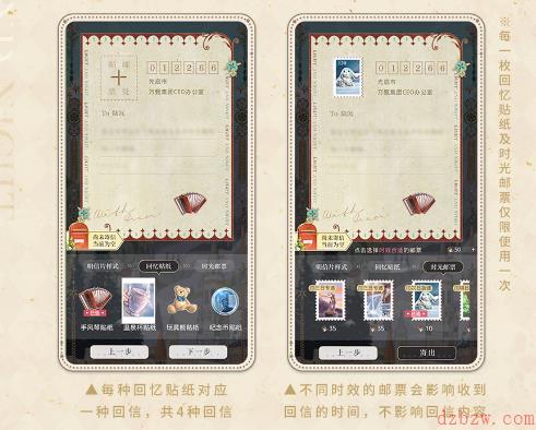 光与夜之恋旧城怀想活动大全