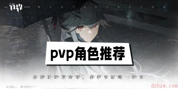 行界重构枢纽怎么用