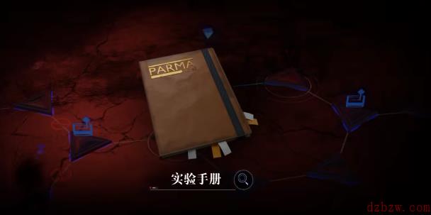 无期迷途MZ03攻略