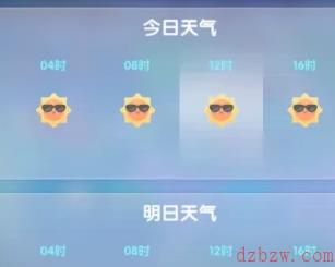 摩尔庄园新天气有哪些