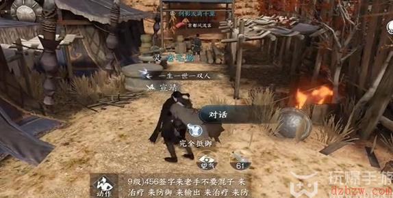 逆水寒手游侠之大者任务怎么做
