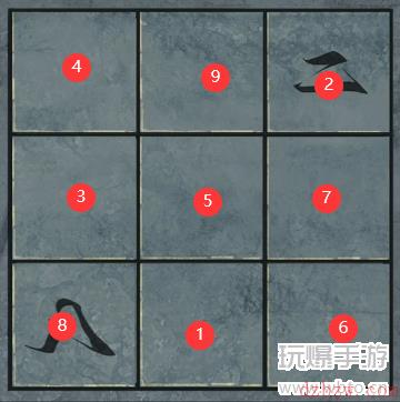 引魂铃攻略第五章