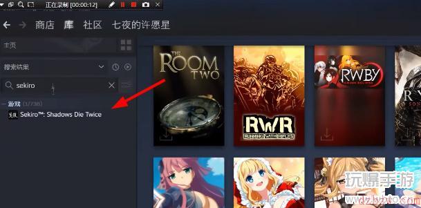 只狼光头强mod在哪里找