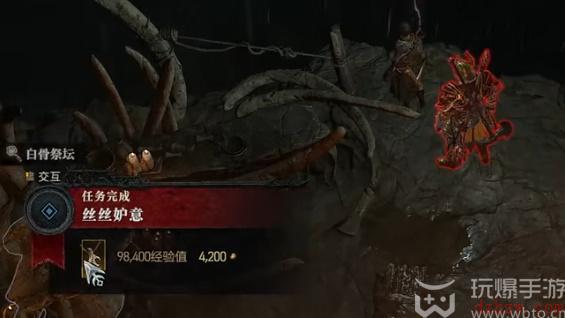 暗黑破坏神4丝丝妒意任务怎么完成